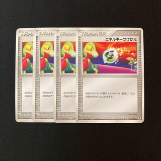e58 Energy Tsukekae 043/052 Set of 4 Pokemon Treasures