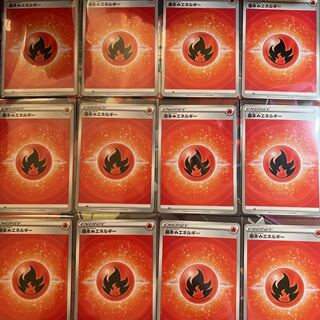 Basic FireEnergy 12-piece set