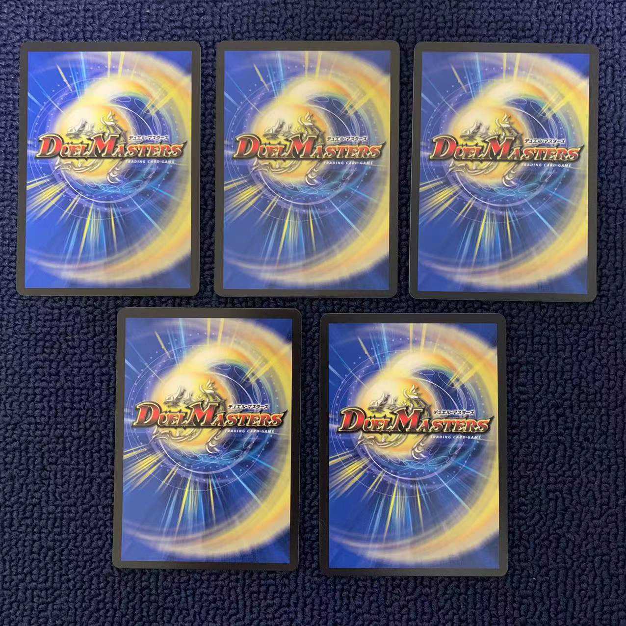 Jiryuujin no Majin CoroCoro February issue promo 5 cards