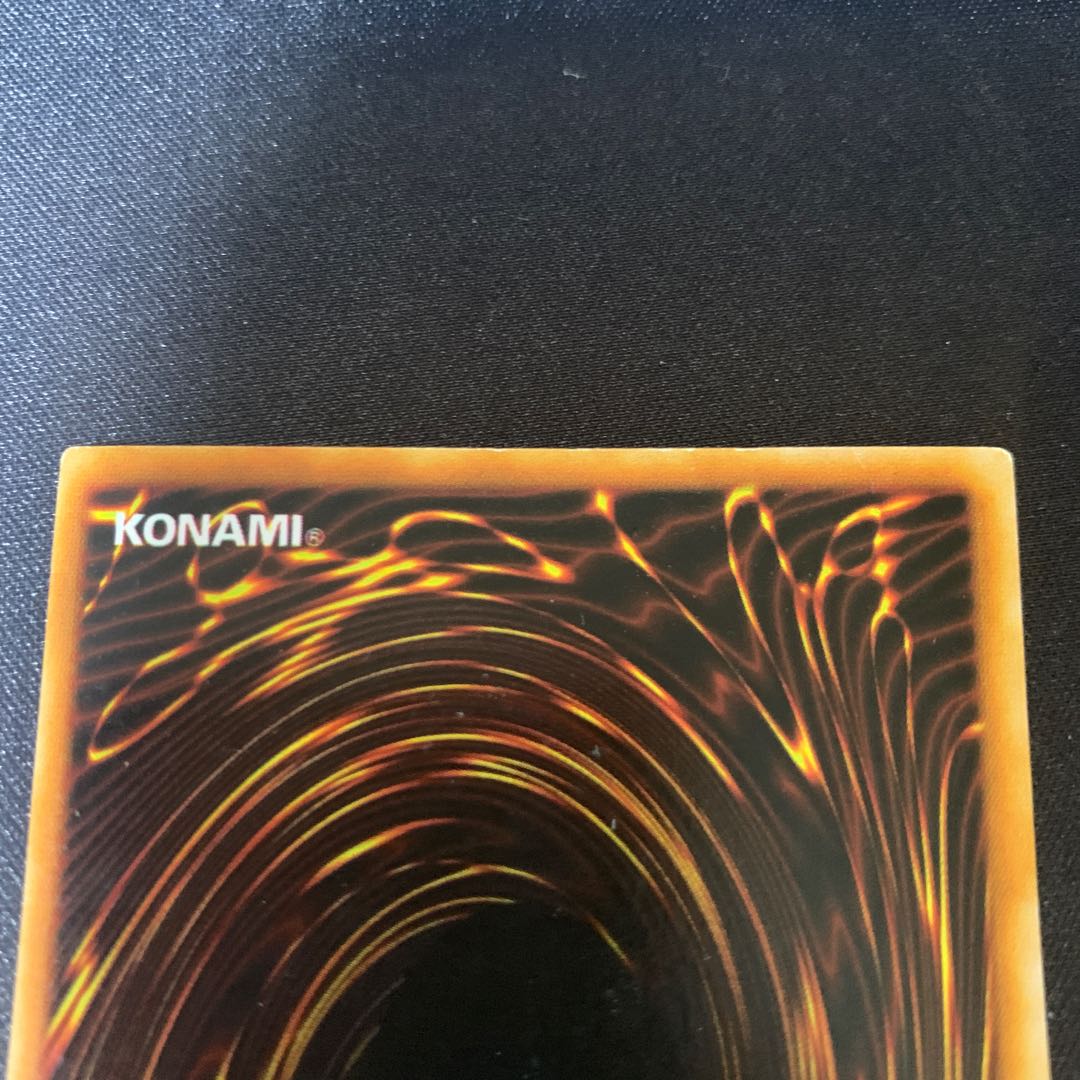 Blue-Eyes White Dragon, Ultra Rare, Scratched