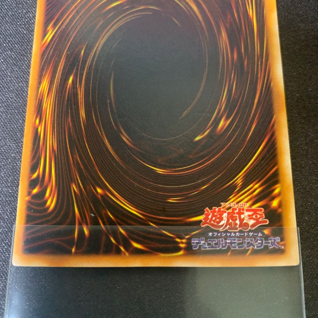 Blue-Eyes White Dragon, Ultra Rare, Scratched