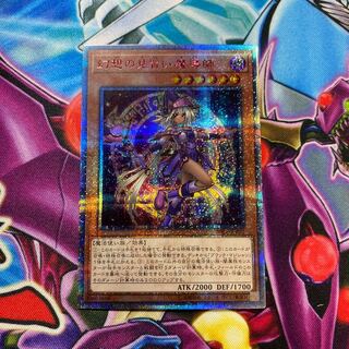 幻想の見習い魔導師 20th 初期傷