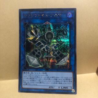 Relinquished Anima Secret Rare Siku Mahoko
