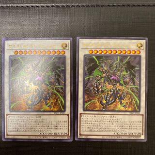 Psycho End Punisher Ultra Rare