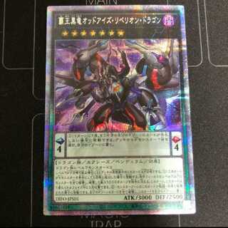 Odd-Eyes Rebellion Dragon Prismatic Secret Rare