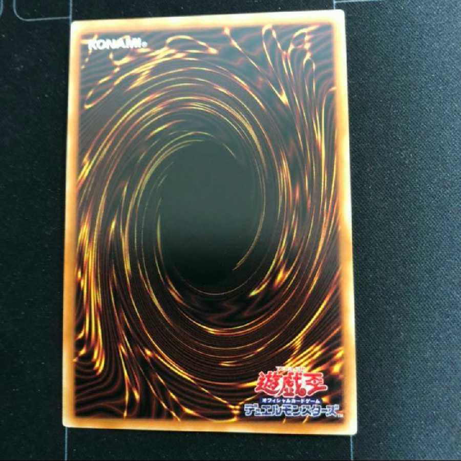 Odd-Eyes Rebellion Dragon Prismatic Secret Rare