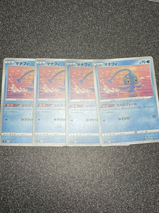 Manaphy U 4 copies