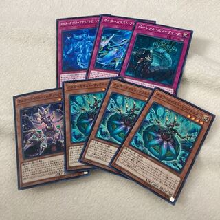 Yu-Gi-Oh Altergeist Marionetter Set