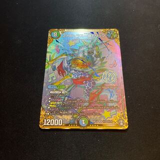 Fabulous Ichiban Drip SE