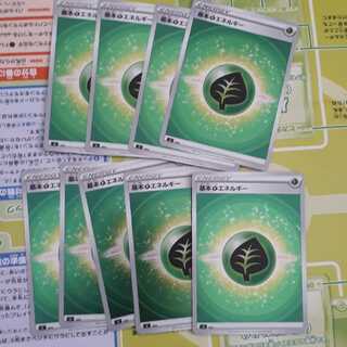 Basic GrassEnergy (mirror), Basic FightingEnergy