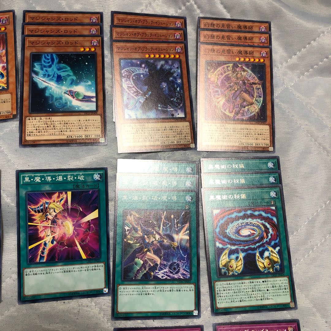 Black Magician Deck Parts