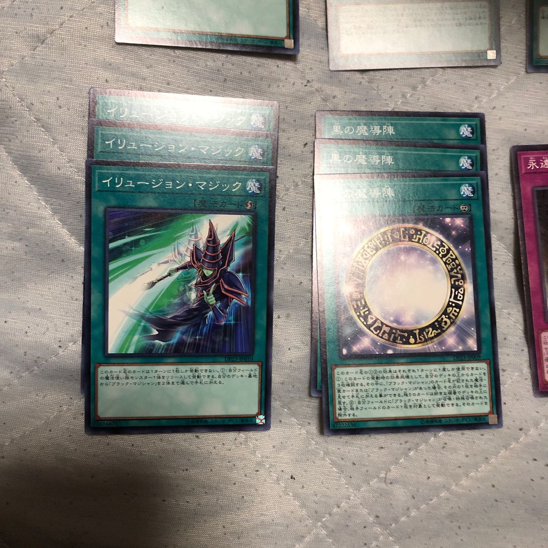 Black Magician Deck Parts