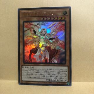 Asia Protecting Spirit Loagaeth Ultra Mahoko