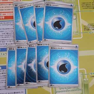 Basic WaterEnergy (mirror)