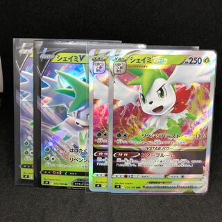 ShayminVSTAR RRR Set