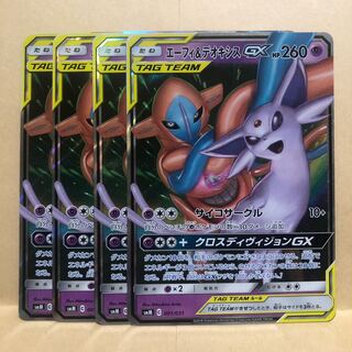 Espeon&DeoxysGX 4 sheets Mahoko