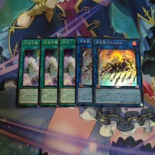 月天気アルシエル スーパーレア 天気予報 レア