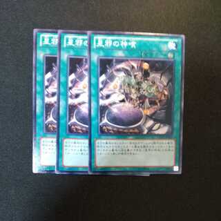 星邪の神喰 ノーマル