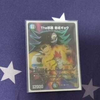 Dedicated to Mr. Katsura on the side of the road