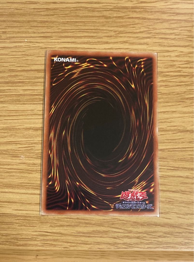 White Sacred Skeleton of the Evil Leader Prismatic Secret Rare