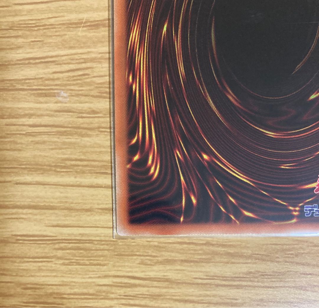 White Sacred Skeleton of the Evil Leader Prismatic Secret Rare