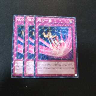 魂の一撃 パラレル ノーマル