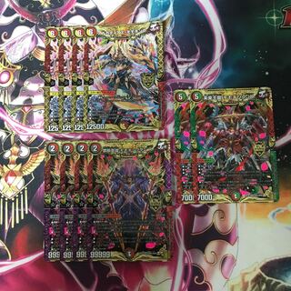 Arcadius Momo King Set