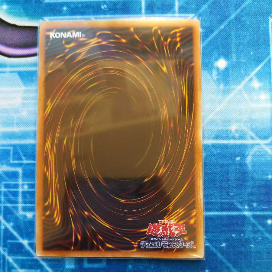 Disc Arena Serion's Ring Prismatic Secret Rare