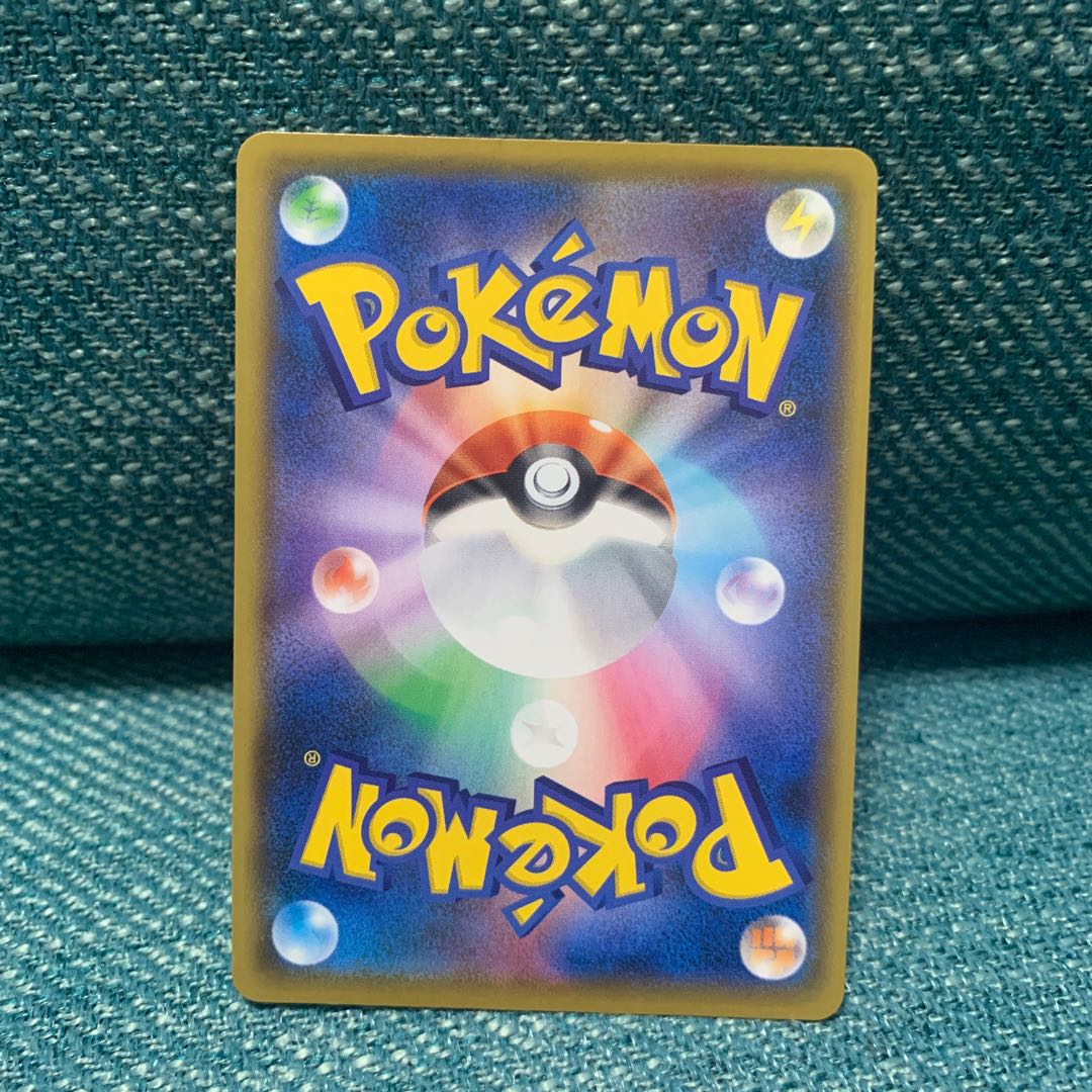 ポケモンカード　ポケカ　ひかるコイキング 25th 010/025