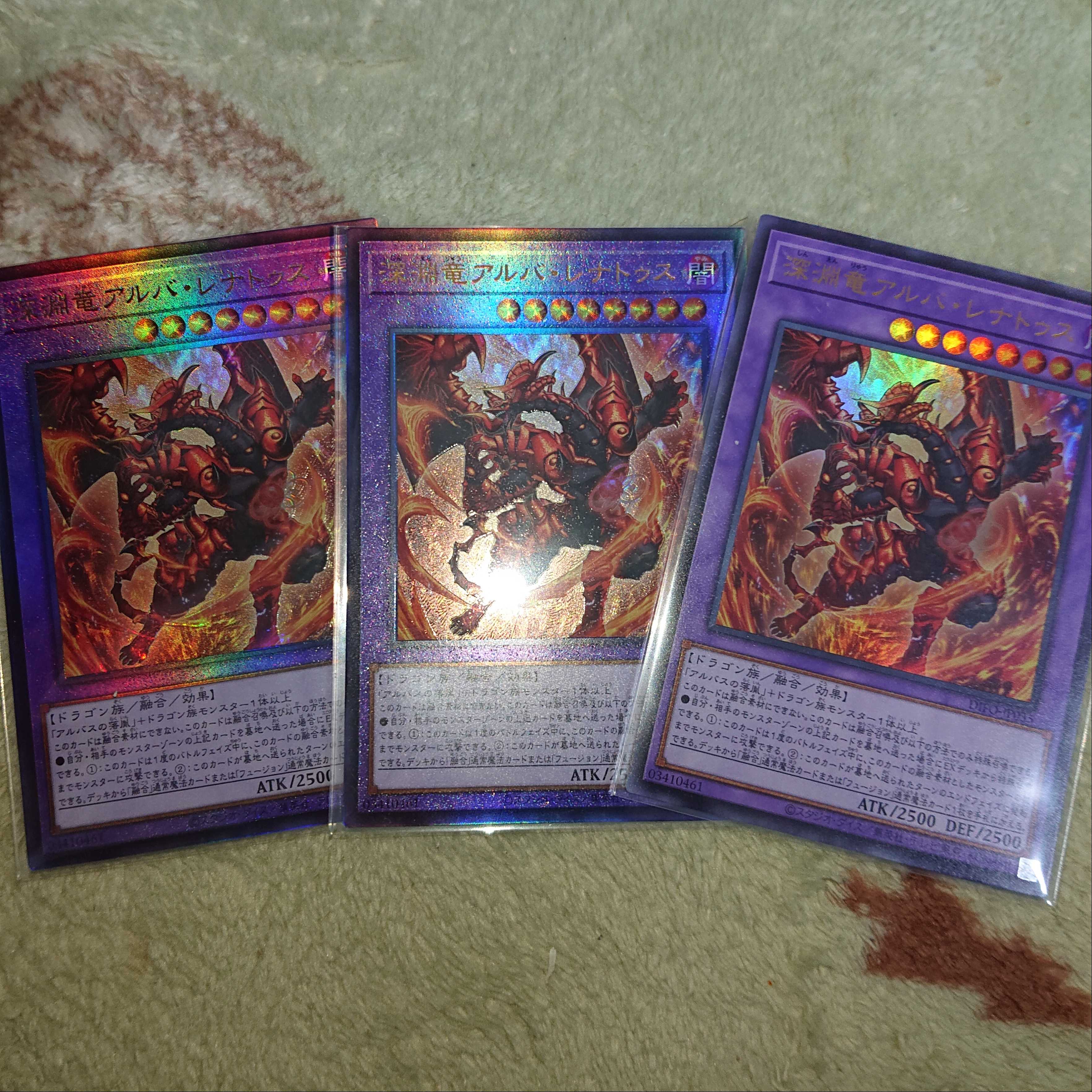 Abyssal Dragon Alba Renatus Ultimate Rare x2, Ultra x1
