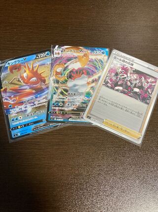 ポケモンカード キングラーvmax キングラーv エール団の応援　全てミラー仕様