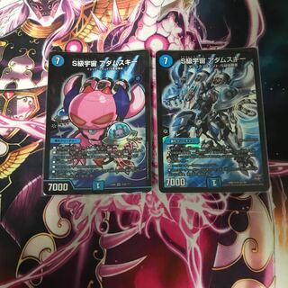 S-class universe, Adamski.