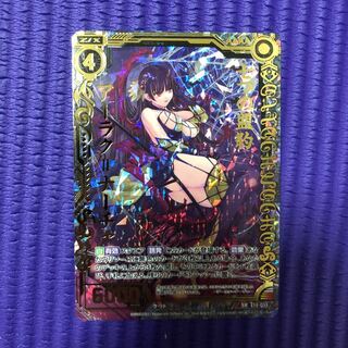 ゼクス Z/X 七つの盟約アーラク=ナーチャ ホロ