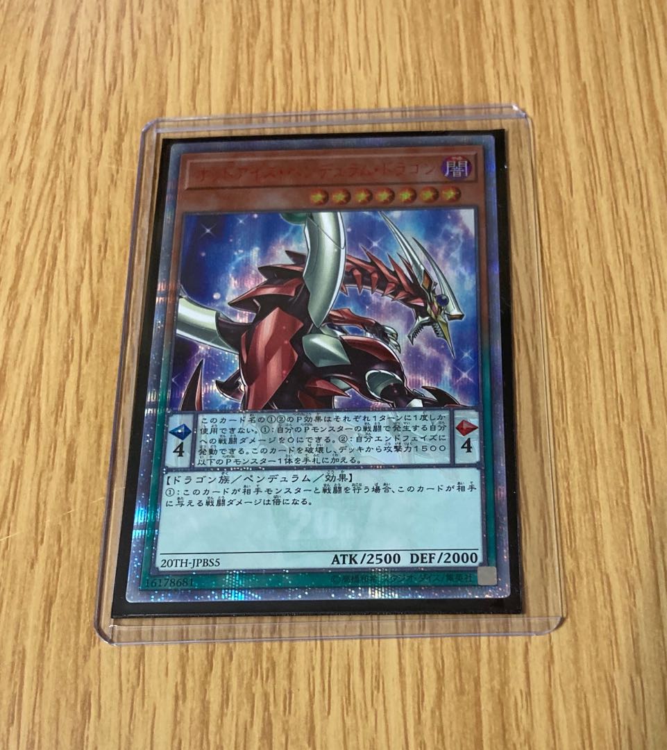 Odd-Eyes Pendulum Dragon 20th Secret Rare