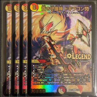 Blue Guardian God Dogiragon Flash 4-Piece Set