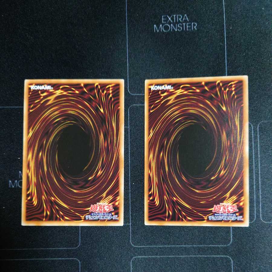 Exorcist's Magnifica Ultimate Rare