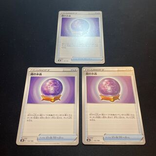 Water Crystal of Mist