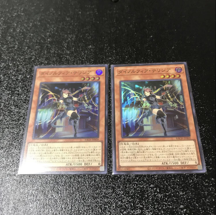 Dynorphyr Theridia Super 2 sheets