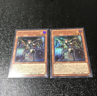 Dynorphyr Theridia Super 2 sheets