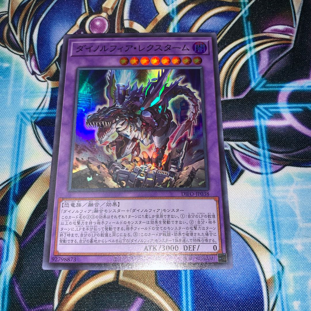 Dynorphia Rexxam Super Rare