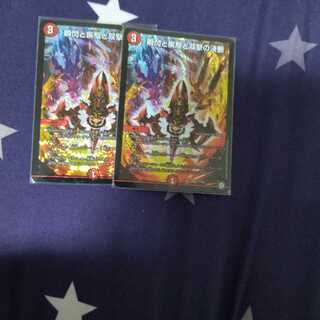 Blink and you'll miss it, and Twinstrike's decision