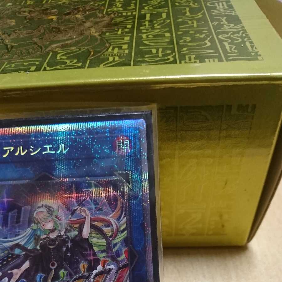 Moon Weather Alciere Prismatic Secret Rare