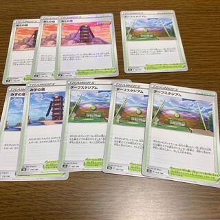 Set of 3 bad towers, 2 water towers, and 4 Turfield Stadium