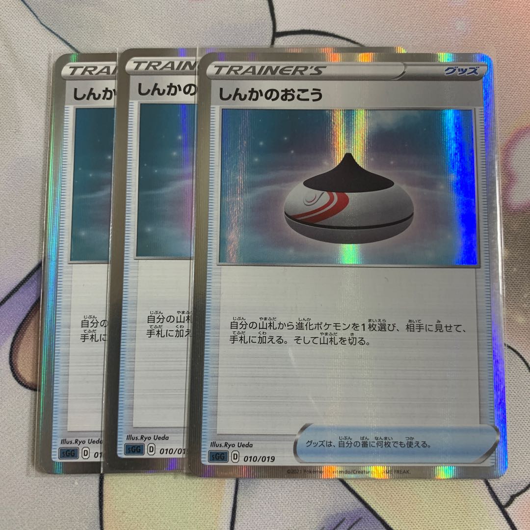 Evolution Incense(R specification)