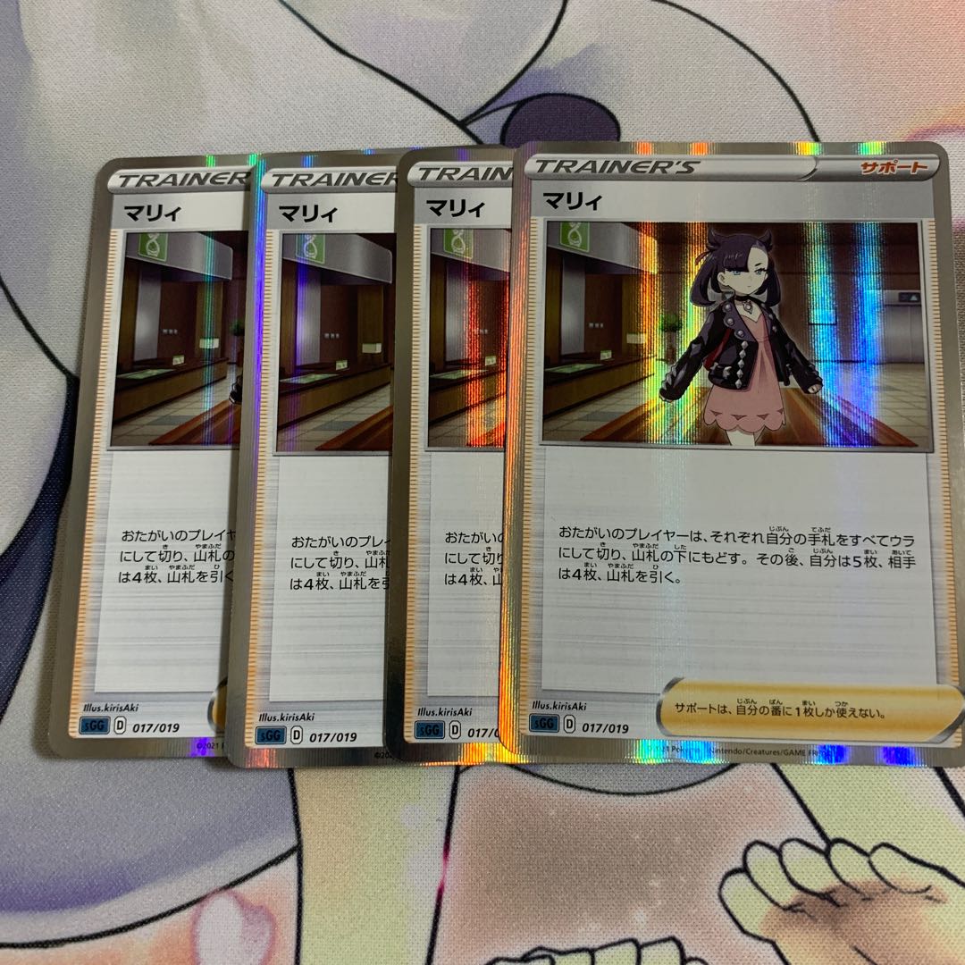 Marnie(R specification)