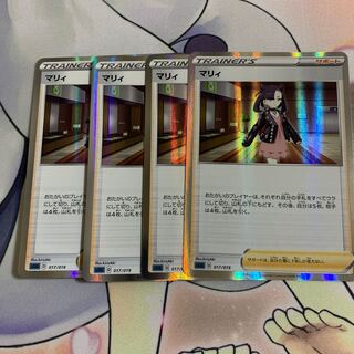 Marnie(R specification)