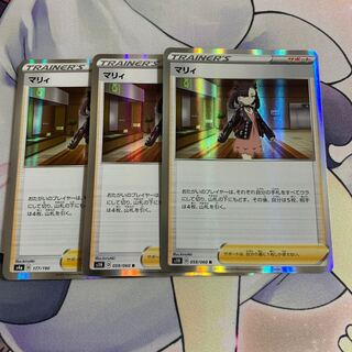 Marnie(R specification)