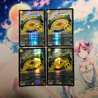 Lilliang, the light of riddles