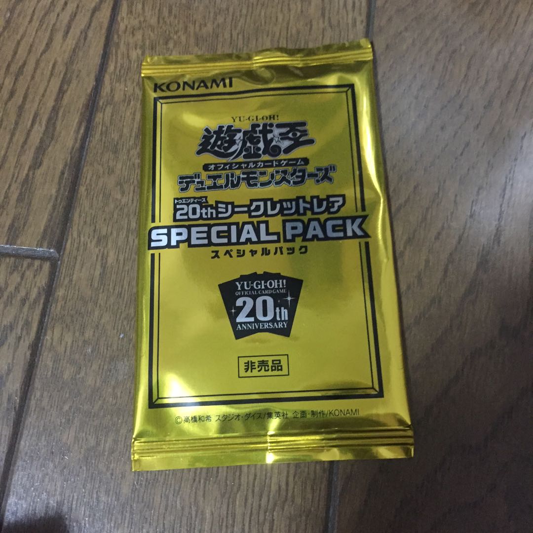 エターニティコード8BOX+20thファイナルチャレンジパック8パック 未開封