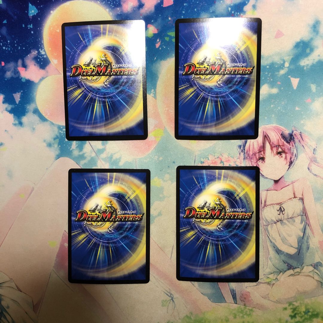 Dragon Trap Eskalden|McSkalgo Trap